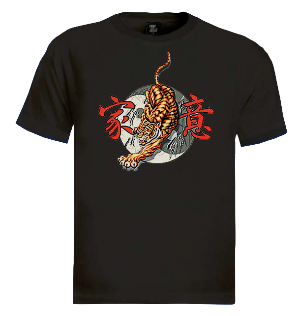 Tiger Dragon Ying Yang T-Shirt