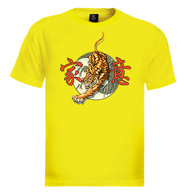 Tiger Dragon Ying Yang T-Shirt