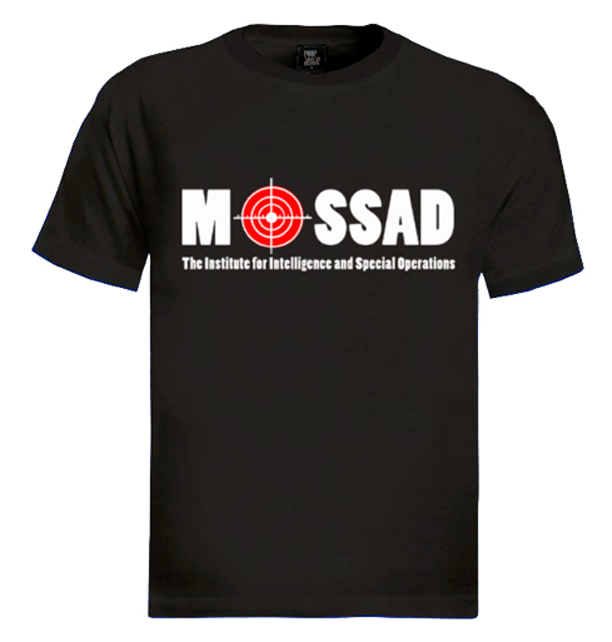 Mossad Target Israel Intelligence T-Shirt