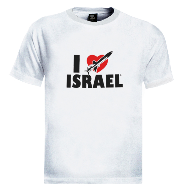 I LOVE Hate ISRAEL T-Shirt